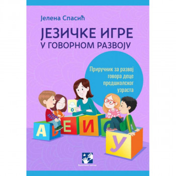 Jezičke igre u govornom razvoju 