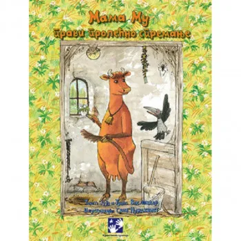 Mama Mu pravi prolećno spremanje 