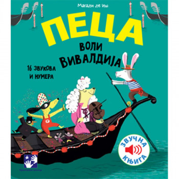 Peca voli Vivaldija 