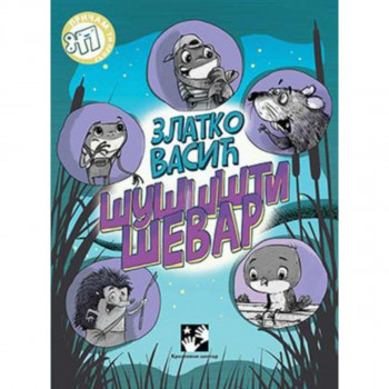 Šušššti ševar 