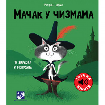 Mačak u čizmama: 16 zvukova i melodija 