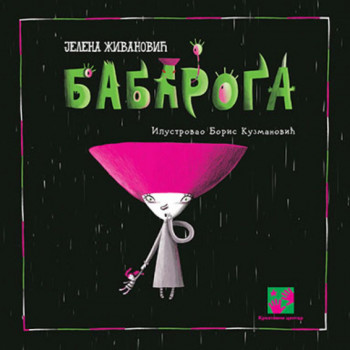 Proizvodi | Knjižara Kultura