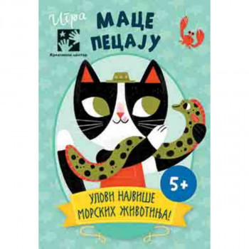 Igra MACE PECAJU 