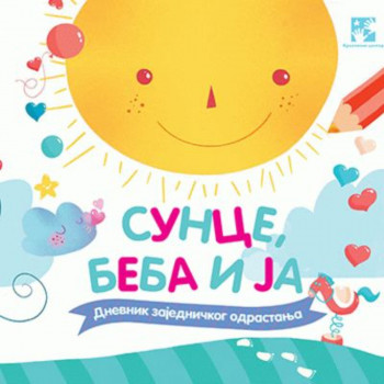 SUNCE BEBA I JA 