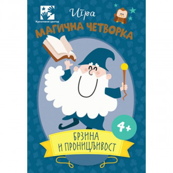 Igra MAGIČNA ČETVORKA 