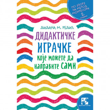 Didaktičke igre koje možete da napravite sami 