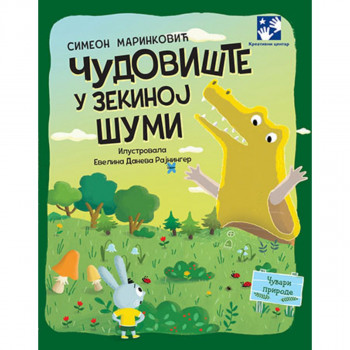 Čudovište u zekinoj šumi 