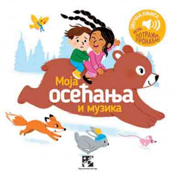 Moja osećanja i muzika: zvučna knjiga: igra potraži i pronađi! 