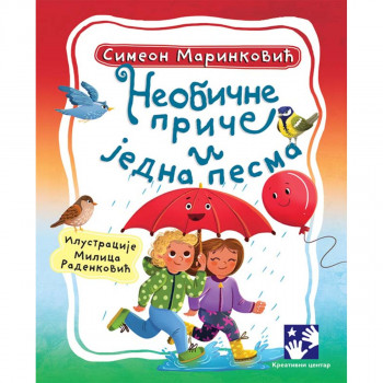 Neobične priče i jedna pesma 