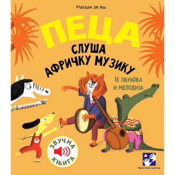 Peca sluša afričku muziku: 16 zvukova i melodija 
