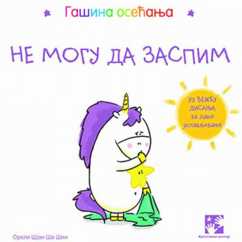 Gašina osećanja. Ne mogu da zaspim 