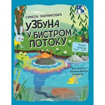 Uzbuna u Bistrom potoku 