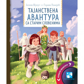 Tajanstvena avantura sa Starim Slovenima 