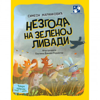 Nezgoda na Zelenoj livadi 