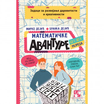 Matematičke avanture od 5. do 8. razreda 