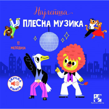 Najlepša plesna muzika 