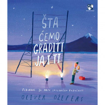 Šta ćemo graditi ja i ti: planovi za našu zajedničku budućnost 