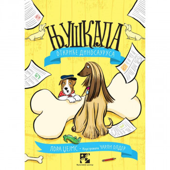 Njuškala: Otkriće dinosaurusa 