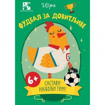 Fudbal za dovitljive : Igra 