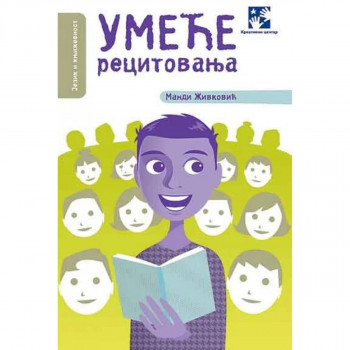 Umeće recitovanja 