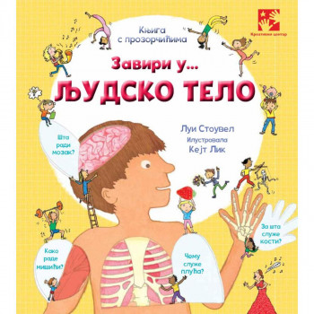 Zaviri u...LJUDSKO TELO: Knjiga s prozorčićima 