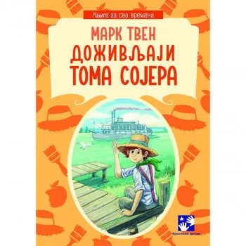 Doživljaji Toma Sojera 