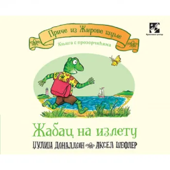 Žabac na izletu 