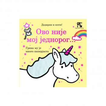 Ovo nije moj jednorog... 