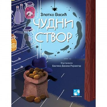 Čudni stvor 