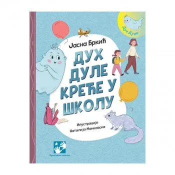 Duh Dule kreće u školu 