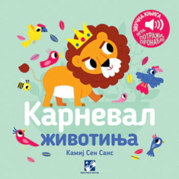 Karneval životinja: zvučna knjiga: igra potraži, pronađi! 