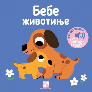 Bebe životinje 