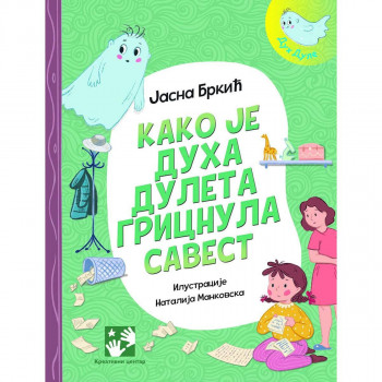 Kako je duha Duleta gricnula savest 