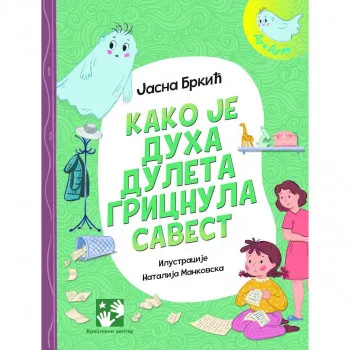 Kako je duha Duleta gricnula savest 