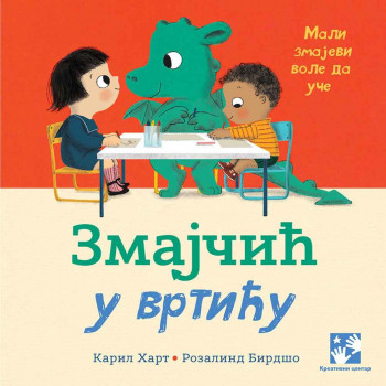 Zmajčić u vrtiću 
