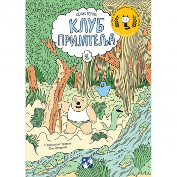 Klub prijatelja 