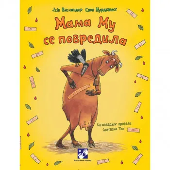 Mama Mu se povredila 