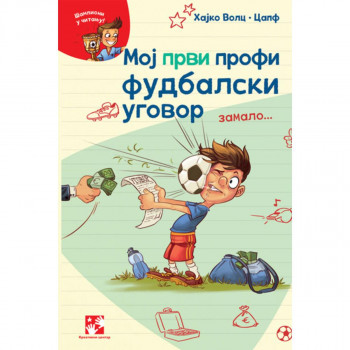 Moj prvi profi fudbalski ugovor zamalo... 