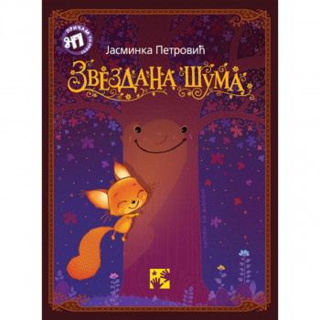 Zvezdana šuma 
