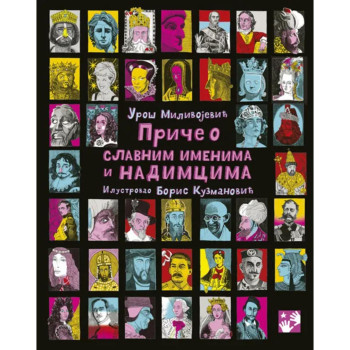 Priče o slavnim imenima i nadimcima 