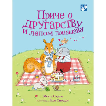 Priče o drugarstvu i lepom ponašanju 
