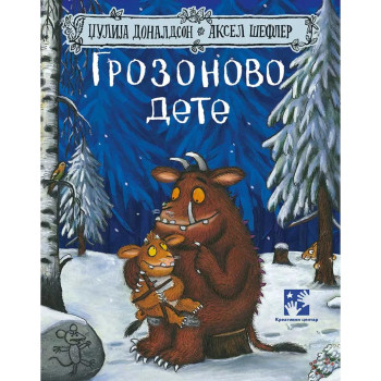 Grozonovo dete - novo izdanje - meki povez 