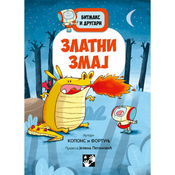 Bitmaks i drugari 3. Zlatni zmaj 