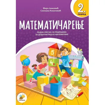 MATEMATIČARENJE 2 