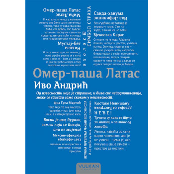 OMER PAŠA LATAS 