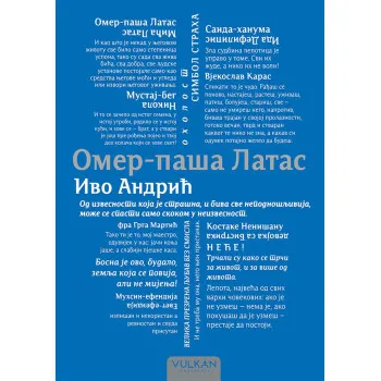 OMER PAŠA LATAS 