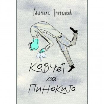 KOVČEG ZA PINOKIJA 