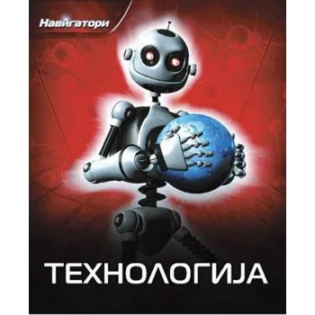 TEHNOLOGIJA PČELICA 