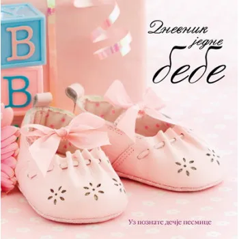 DNEVNIK JEDNE BEBE ROZE HINKLER 