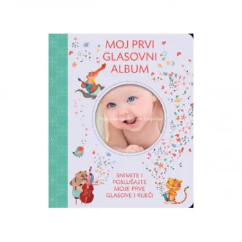 KID:MOJ PRVI GLASOVNI ALBUM 